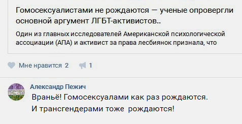 Преднамеренное невежество (willful ignorance)