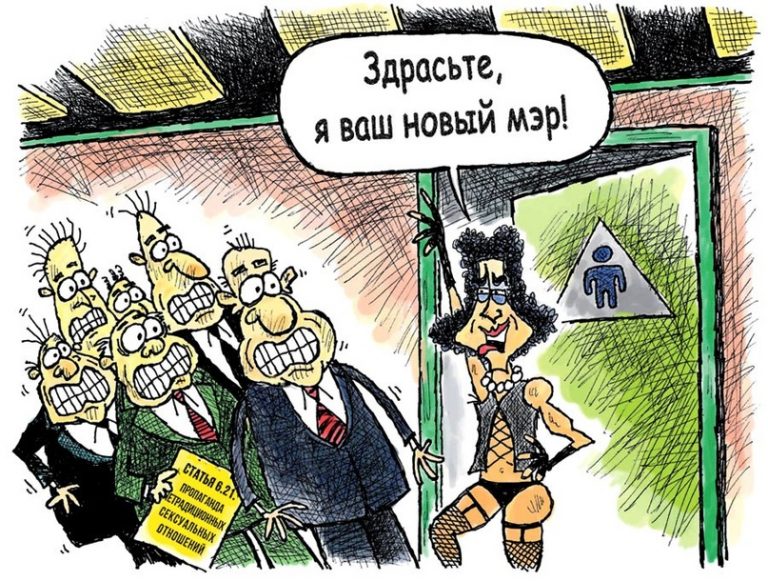Известный гей-активист решил выдвинуть свою кандидатуру на должность мэра Москвы. Об этом он 21 мая заявил в программе на радио "Эхо Москвы". Новость об этом тут же распространили десятки СМИ, многие из которых подали её так, будто кандидатура уже зарегистрирована, и он будет участвовать в выборах