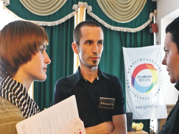 Томские гомосексуалисты и их защитники
