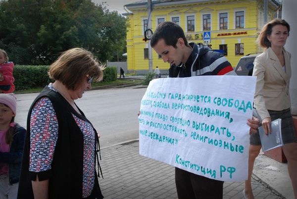 Томские гомосексуалисты защищают кришнаитов