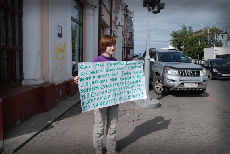 Томские гомосексуалисты защищают кришнаитов